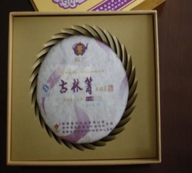 6800元 野生古树茶