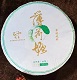 薄荷塘—古树茶，全国统一零售价：23000元