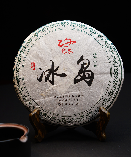 2020年冰岛—古树茶，全国统一零售价：23800元